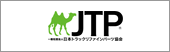 JTP